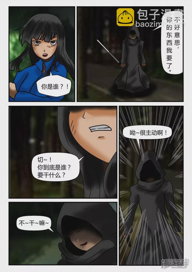新时代-1