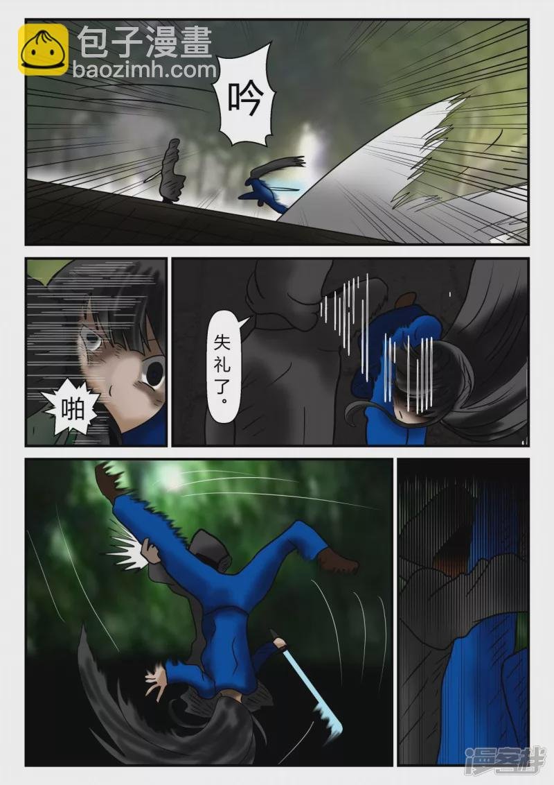 新时代-1
