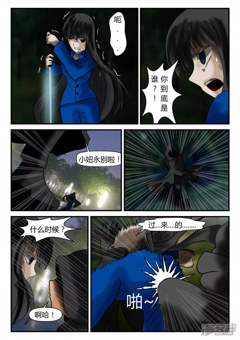 新时代-1
