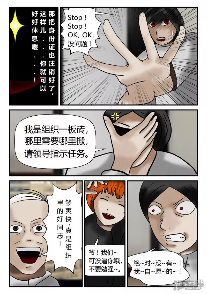 新时代-1