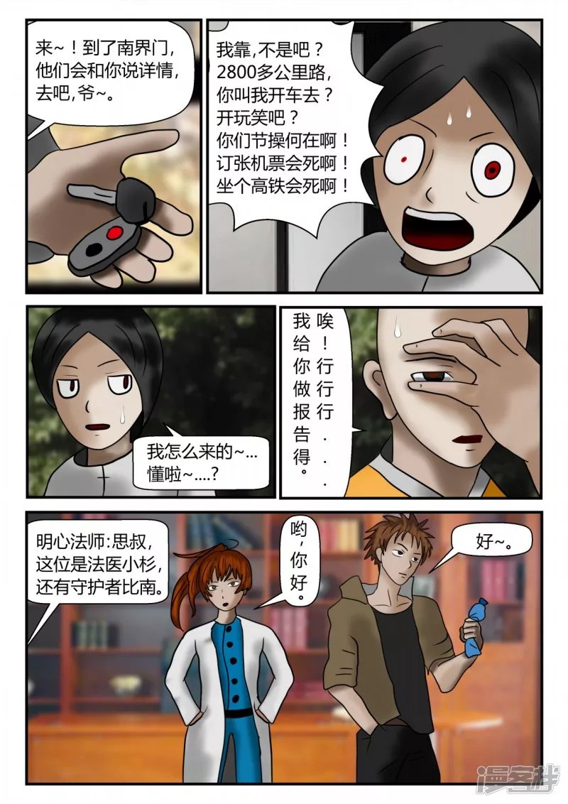 新时代-1