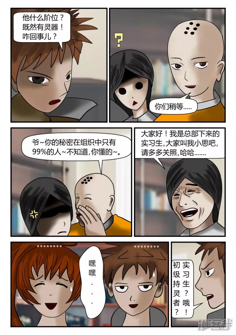 新时代-1