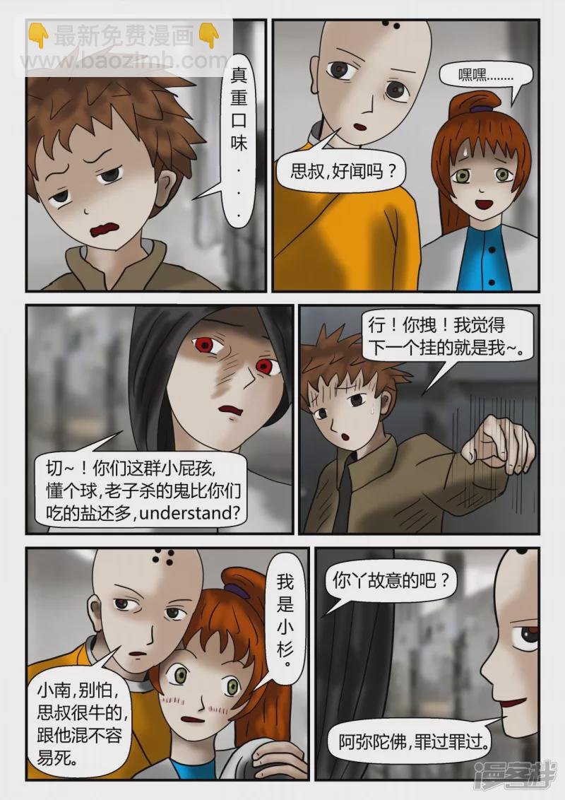 新时代-1