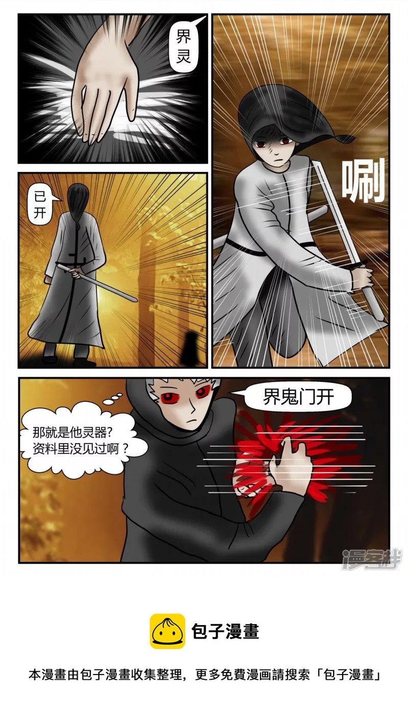新时代-1