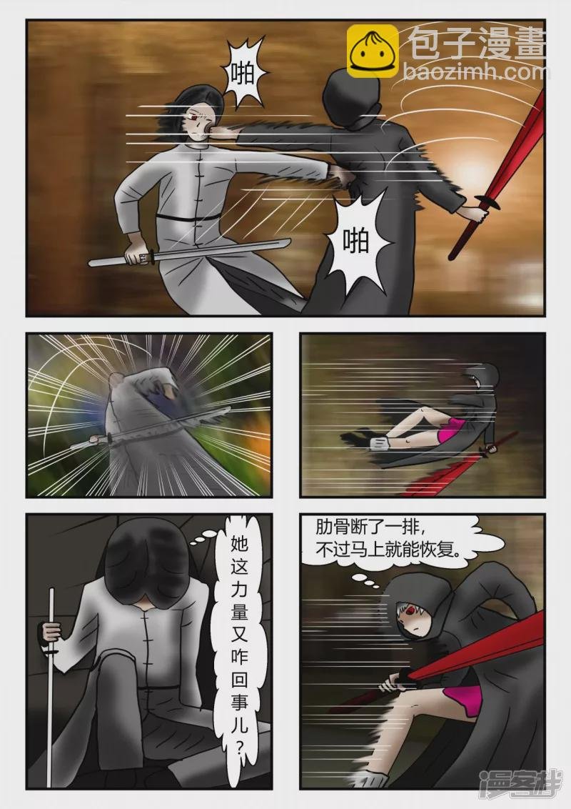 新时代-1