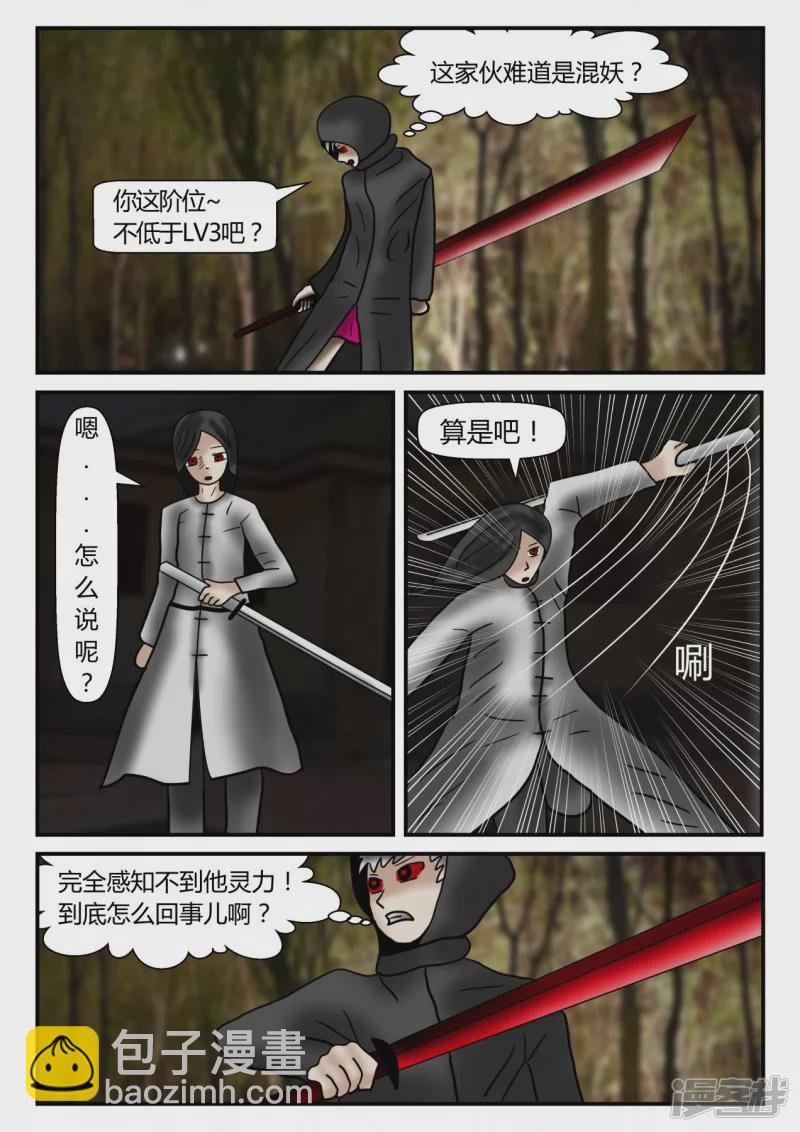 新时代-1