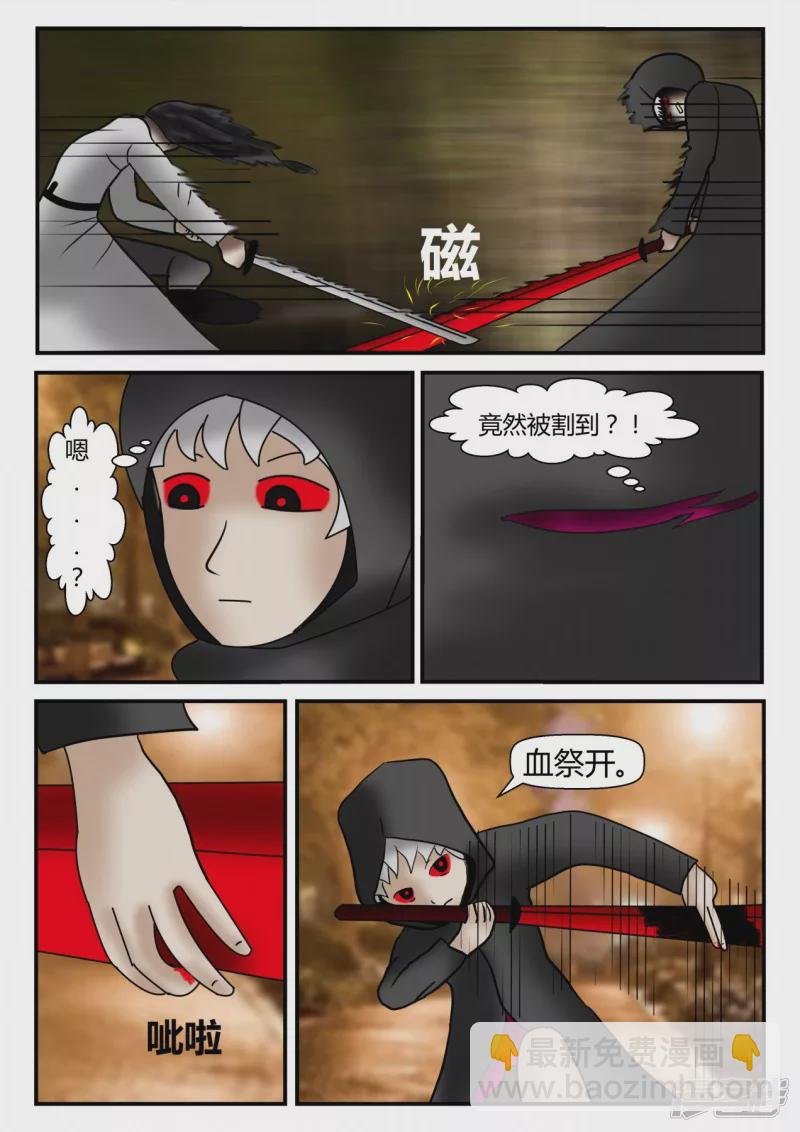 新时代-1