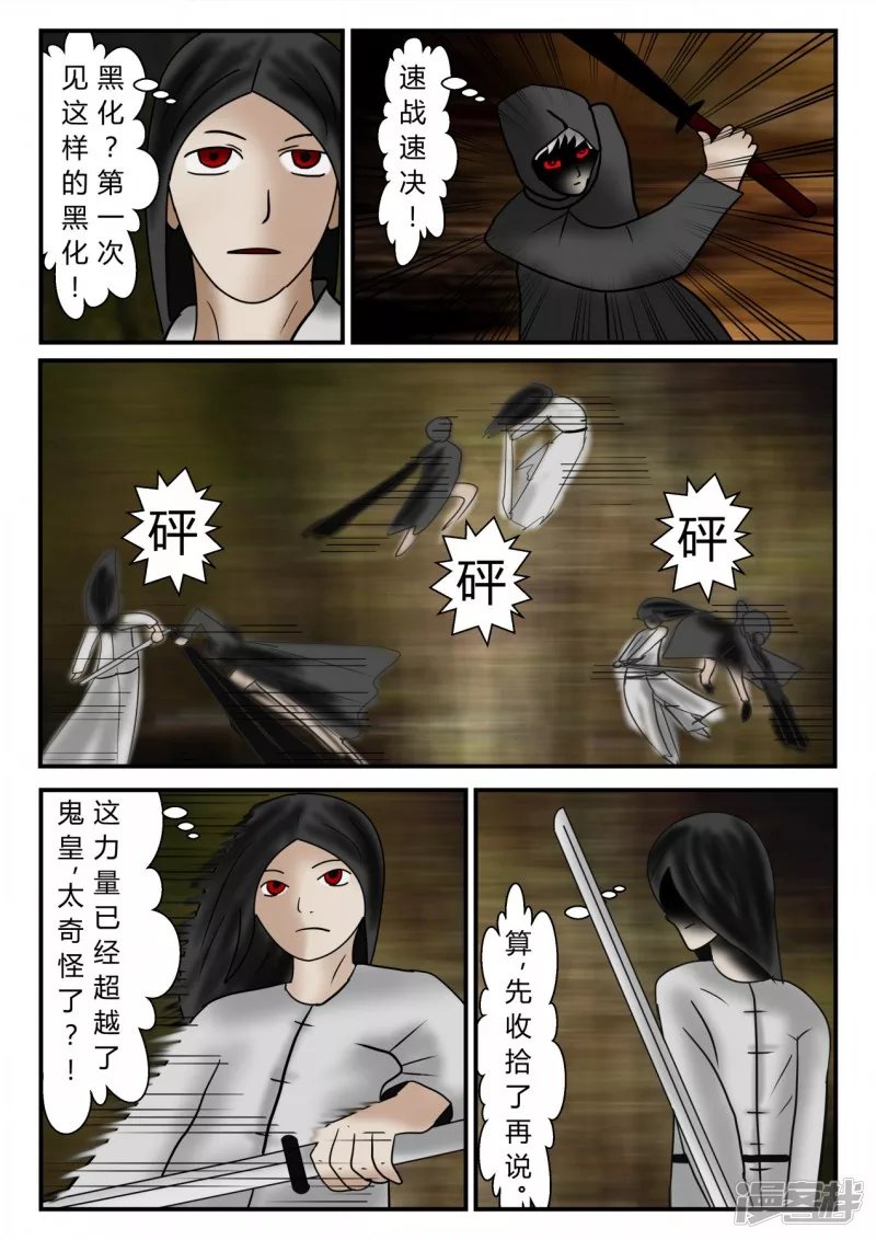 新时代-1