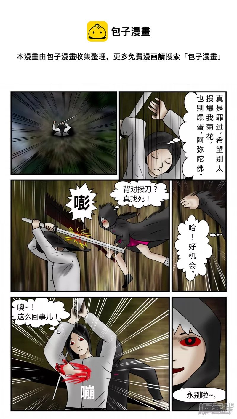 新时代-1