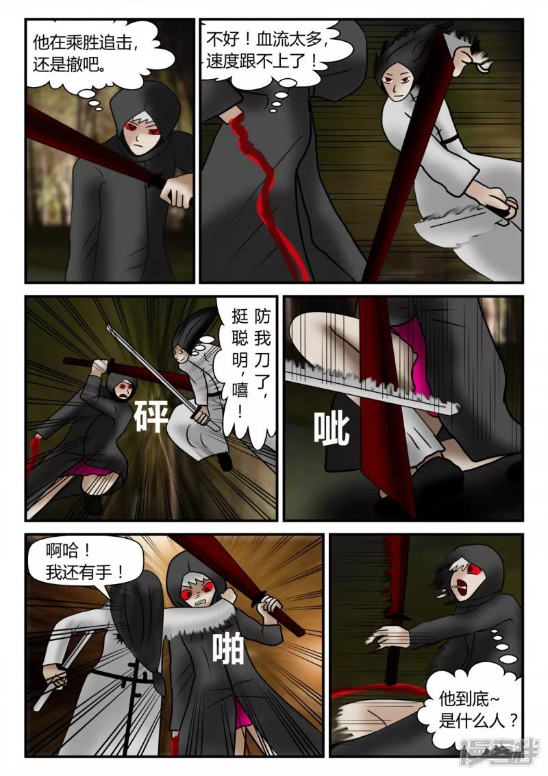 新时代-1