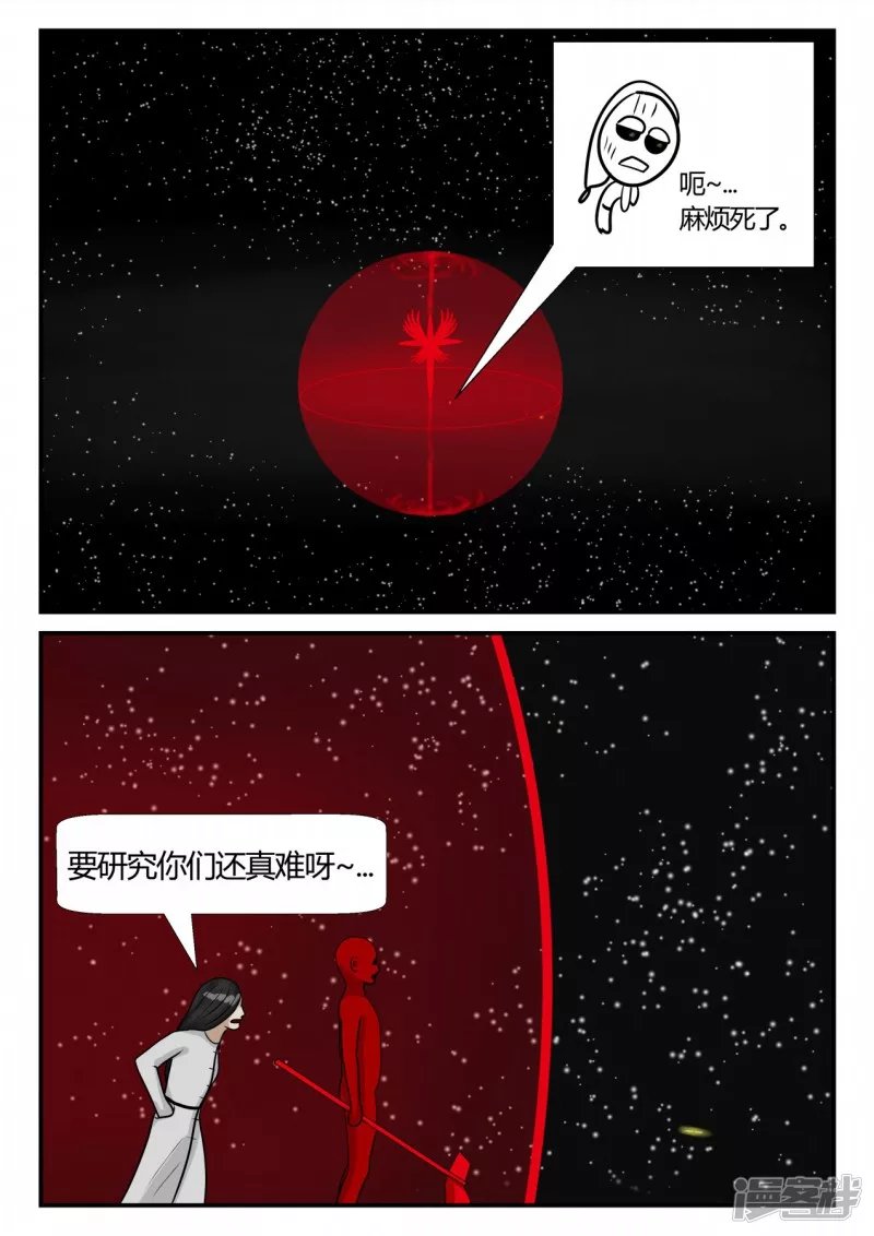 第三章-启之逝-3