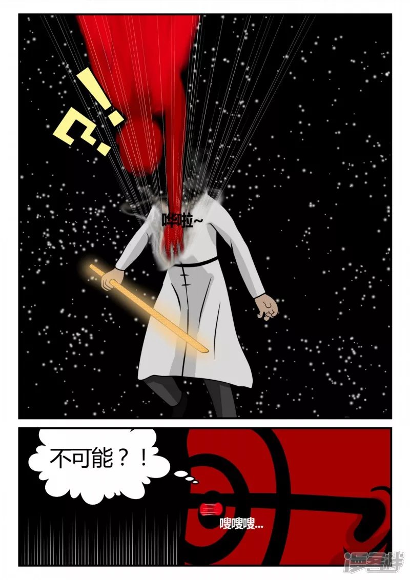 第三章-启之逝-3