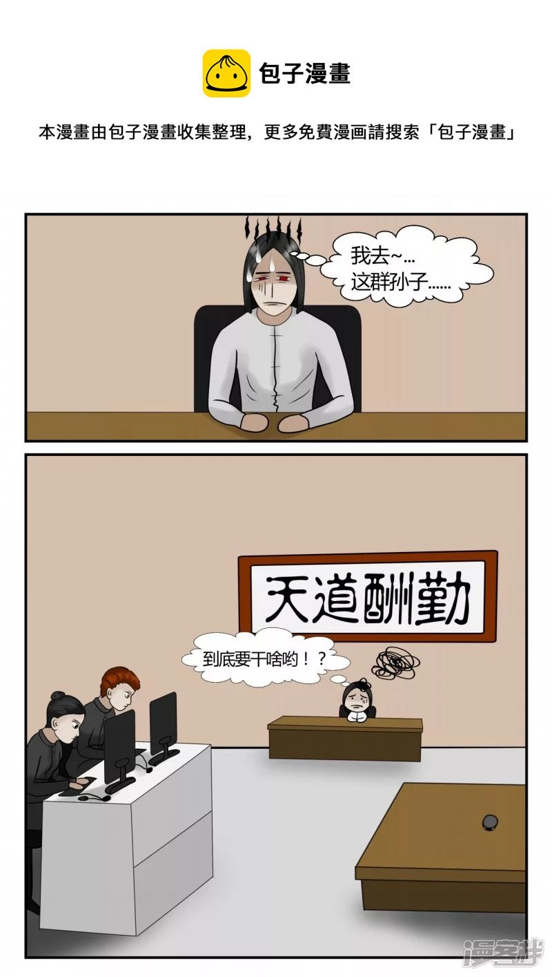 第三章-启之逝-2