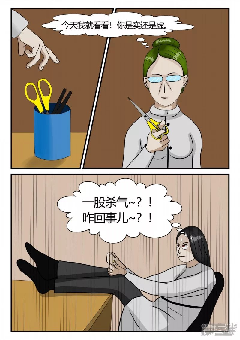 第三章-启之逝-2