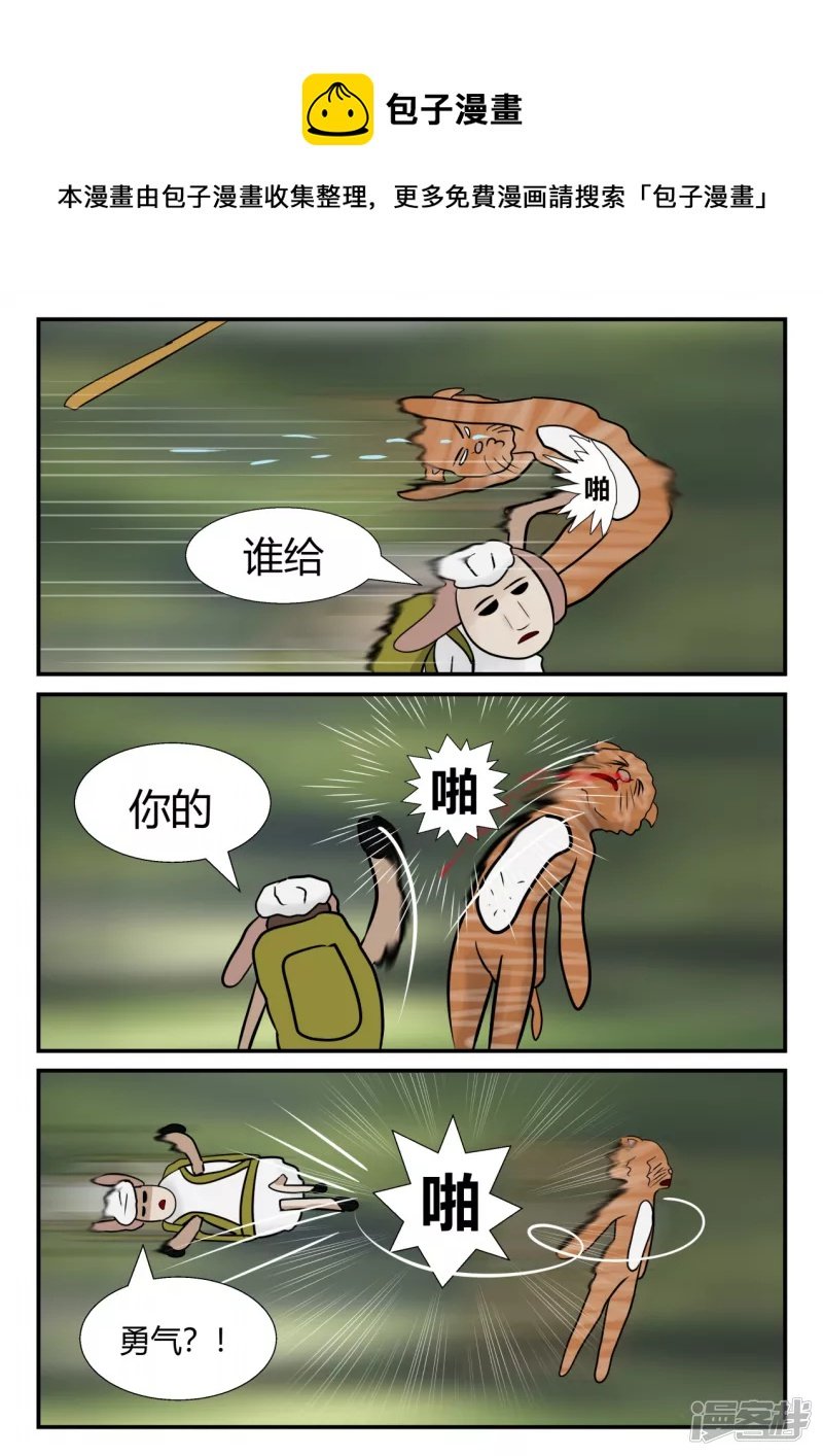 第四章-终归-4
