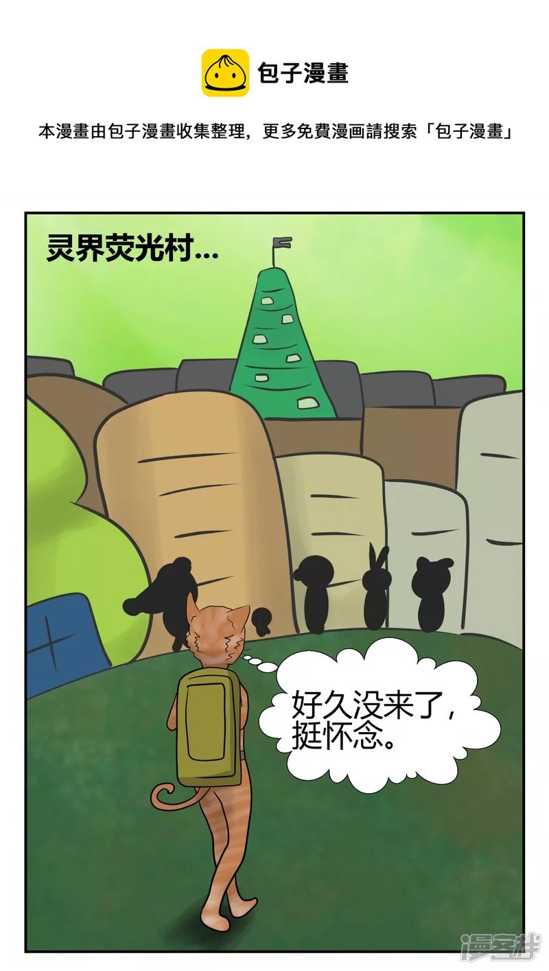 第四章-终归-4
