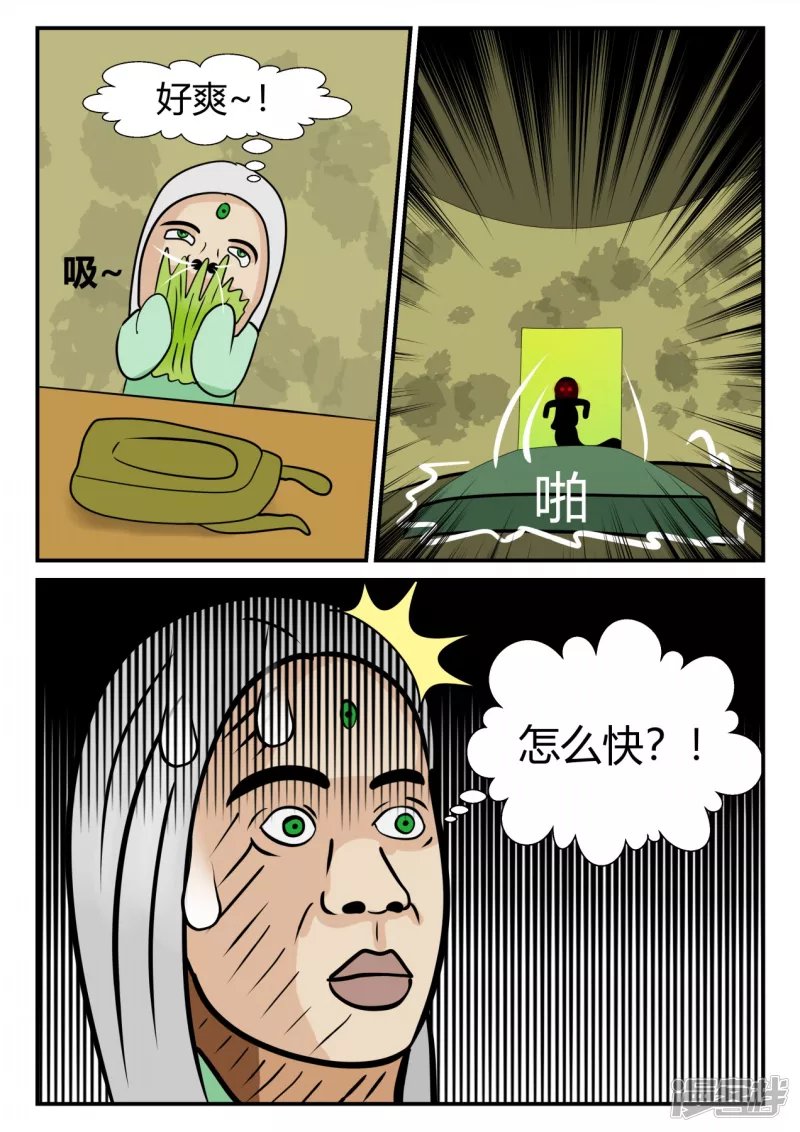第四章-终归-4