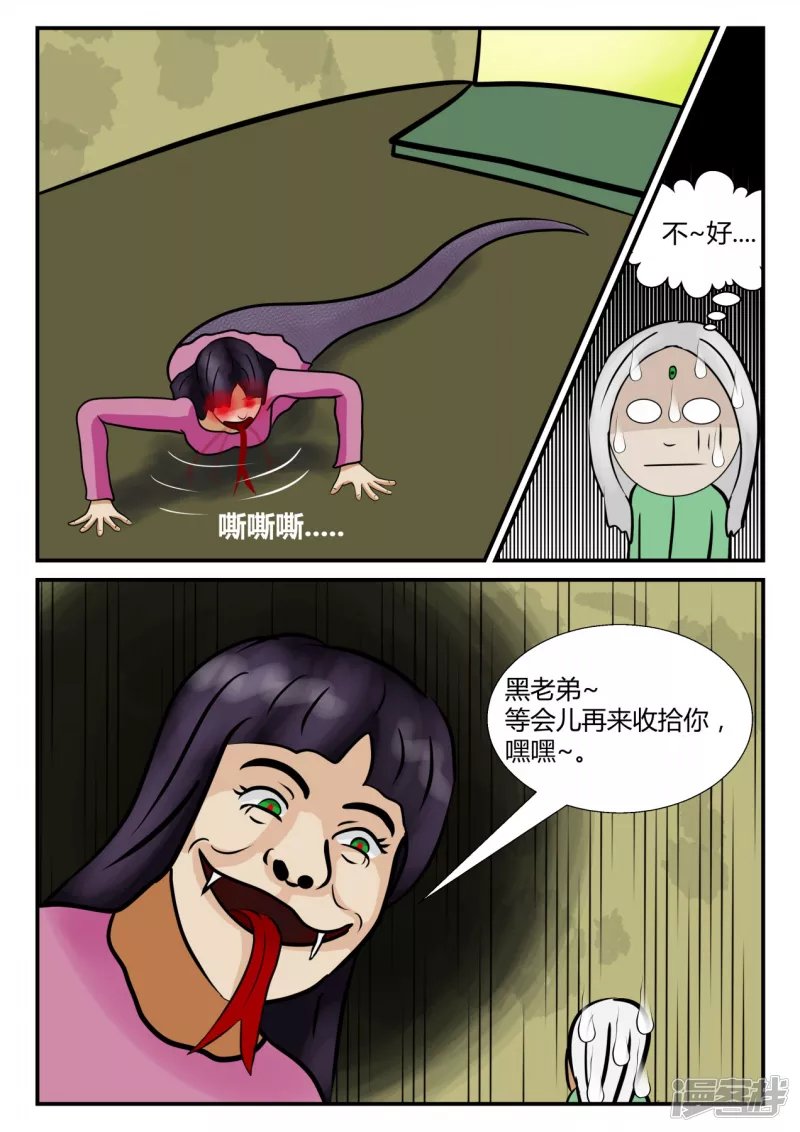 第四章-终归-4
