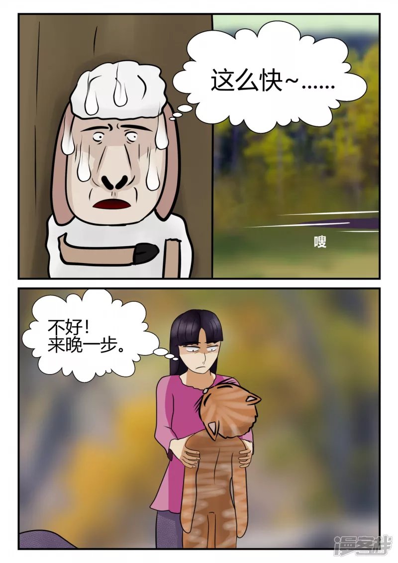 第四章-终归-4