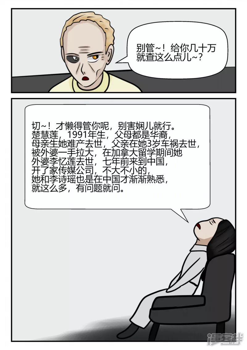 第四章-终归-5