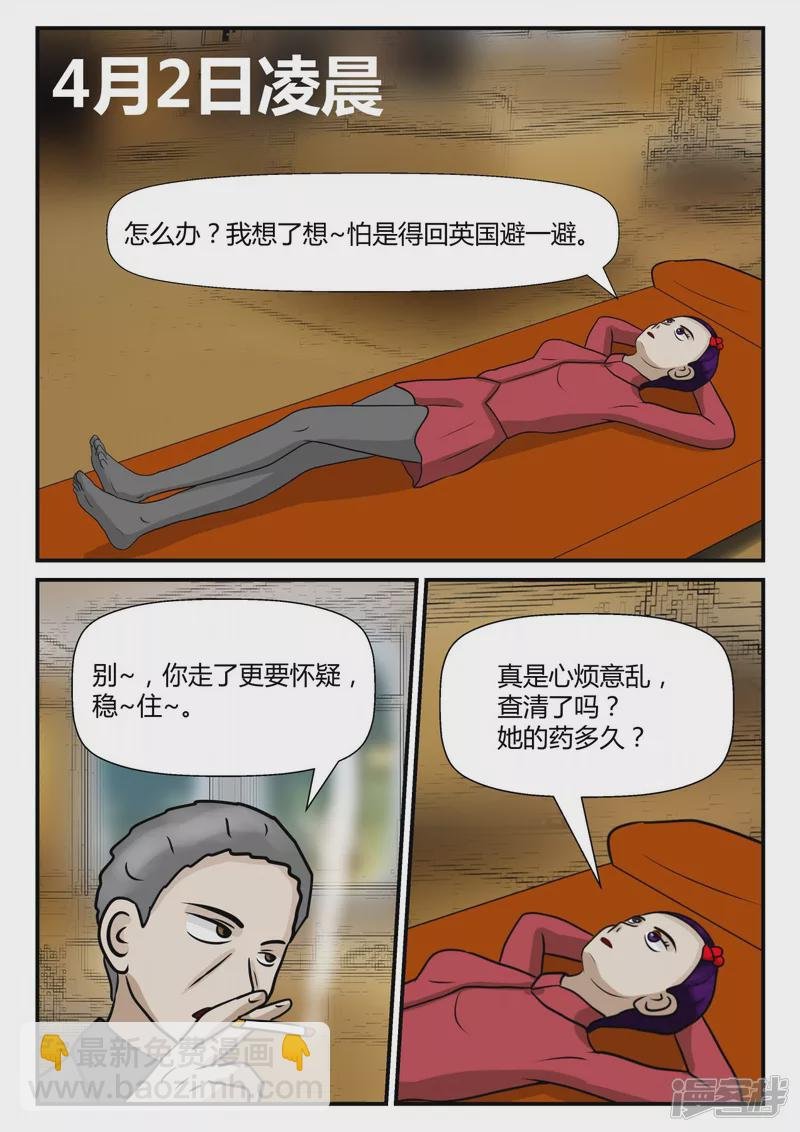 第四章-终归-5