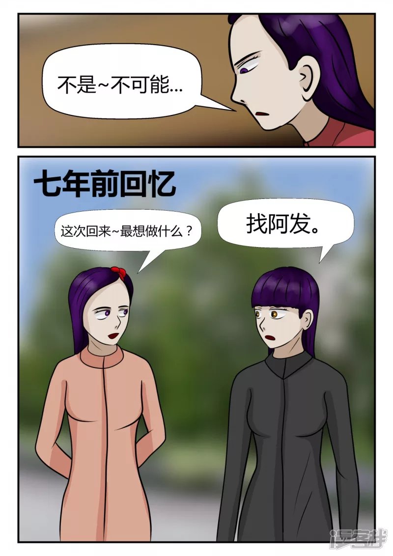 第四章-终归-5