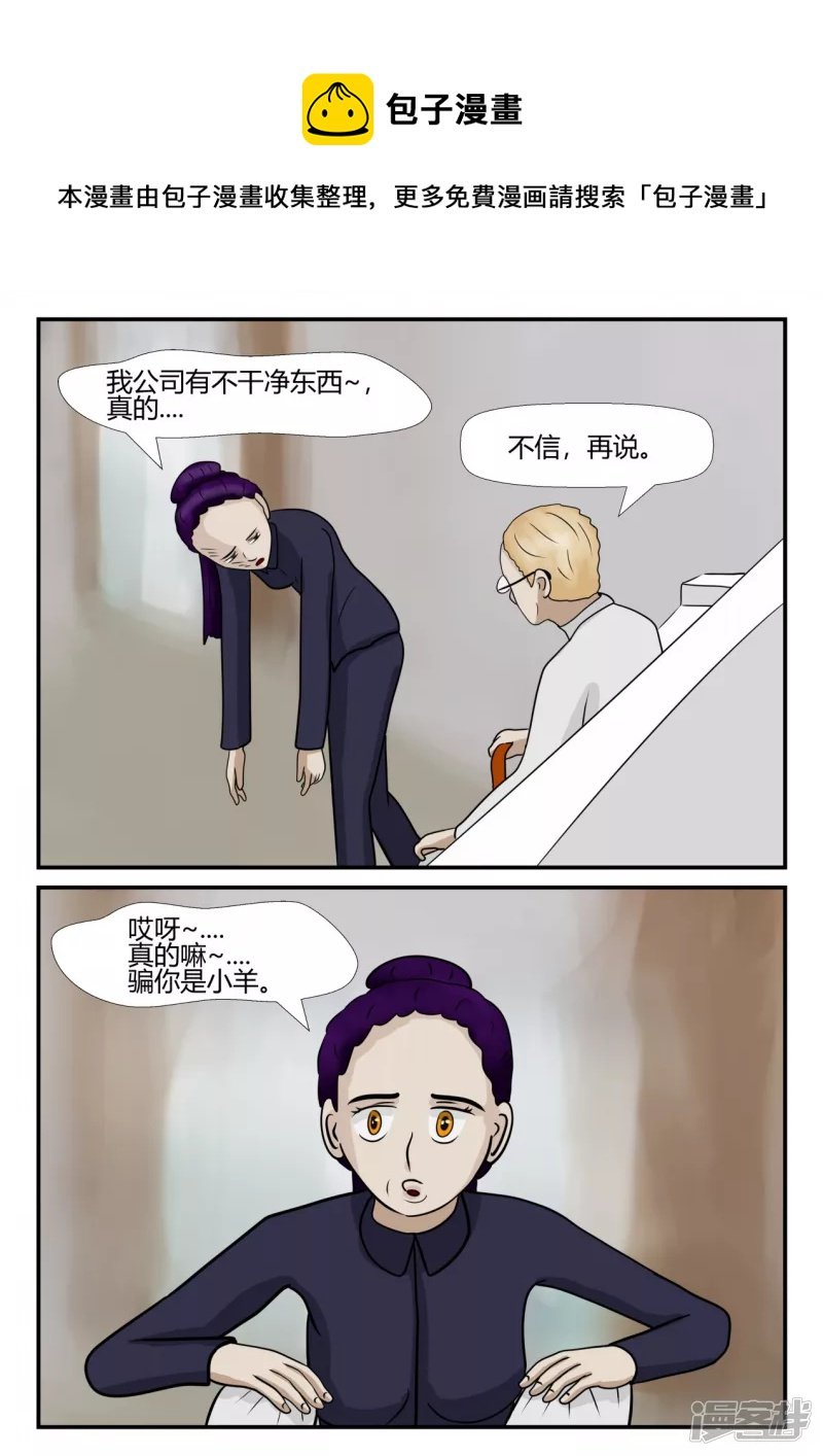 第四章-终归-5