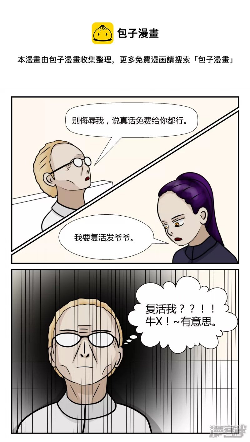 第四章-终归-5