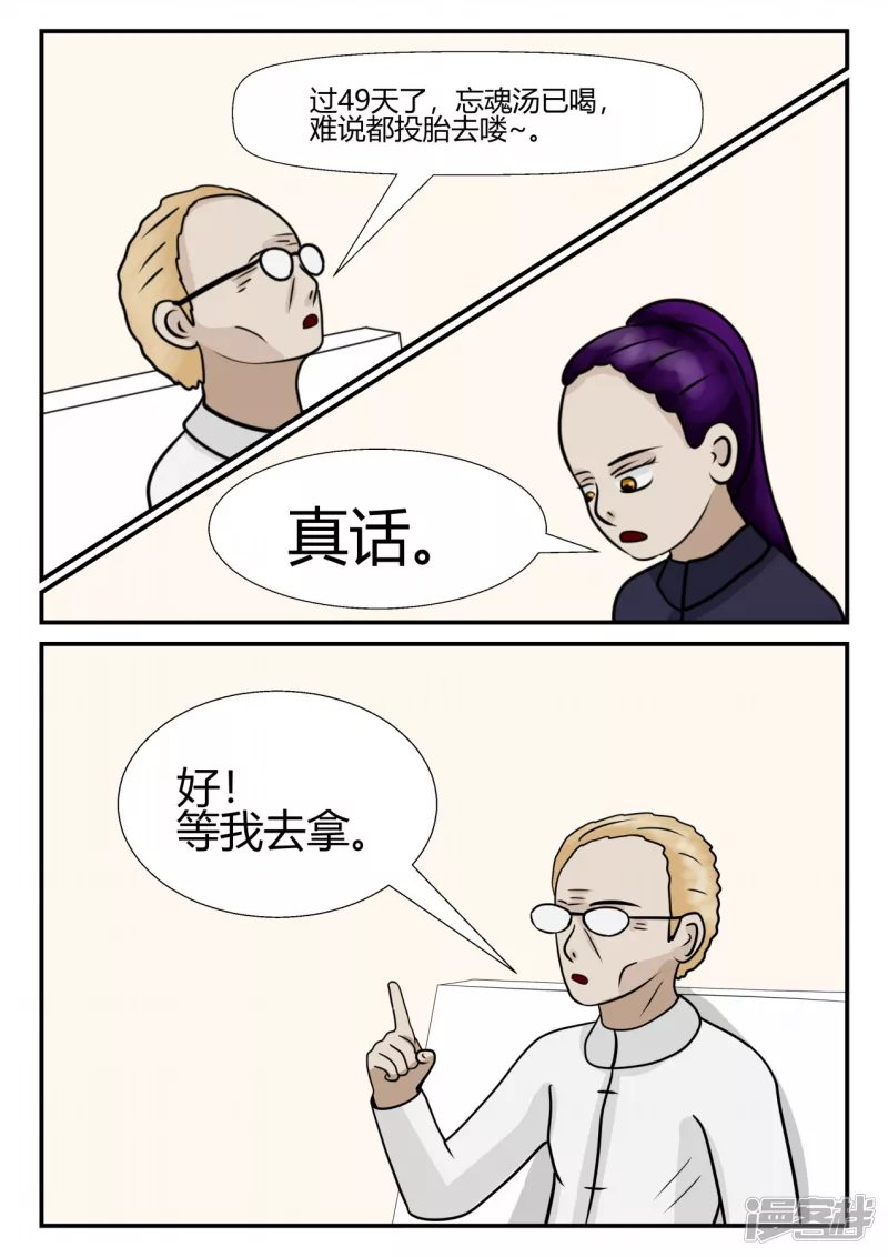 第四章-终归-5
