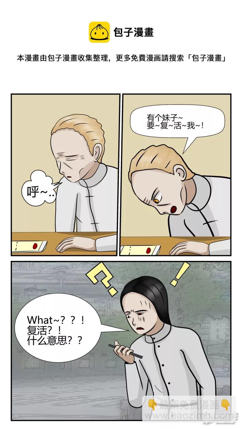 第四章-终归-5