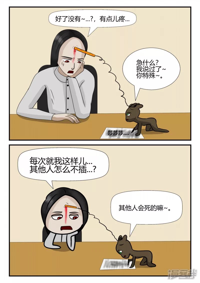 第四章-终归-5