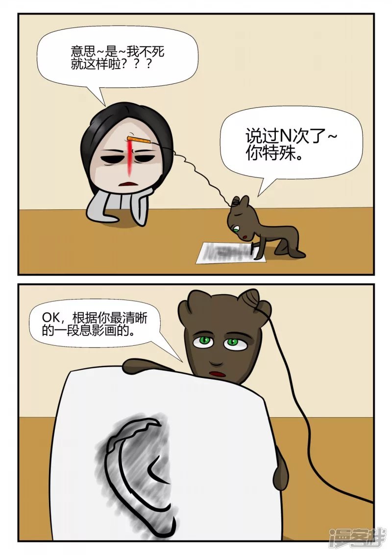 第四章-终归-5