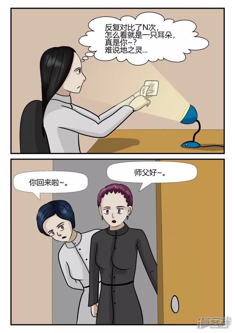 第四章-终归-5