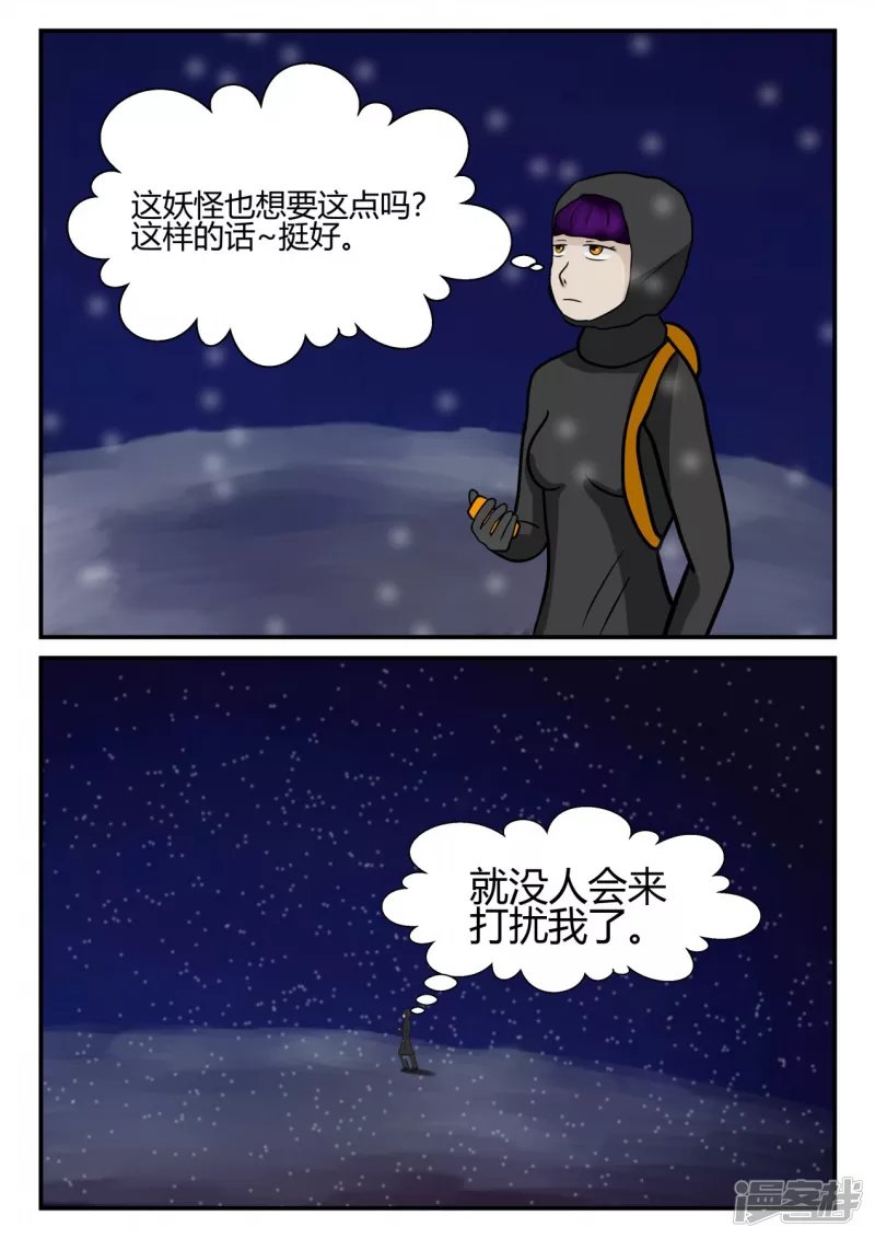 第四章-终归-6
