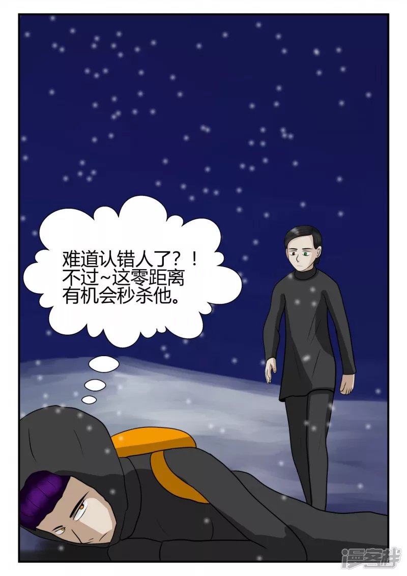 第四章-终归-6