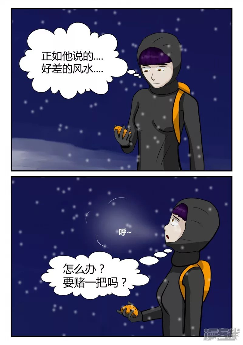 第四章-终归-6