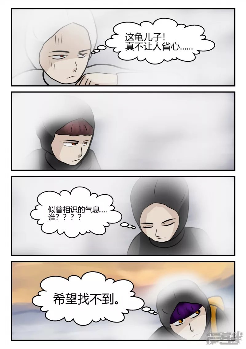 第四章-终归-6