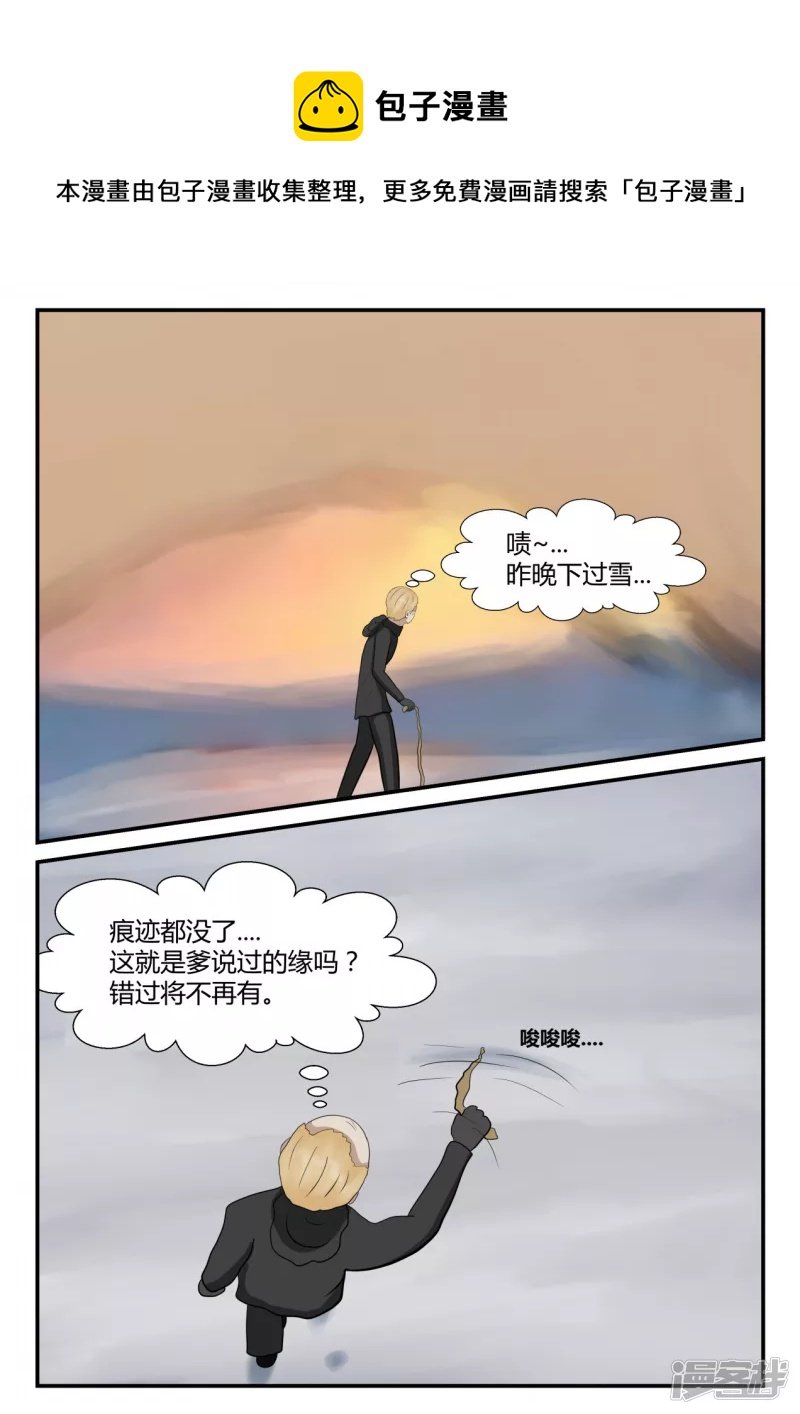 第四章-终归-6