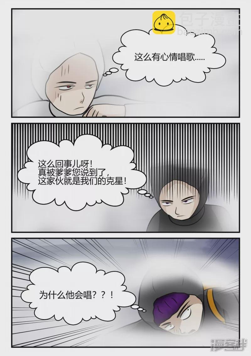 第四章-终归-6