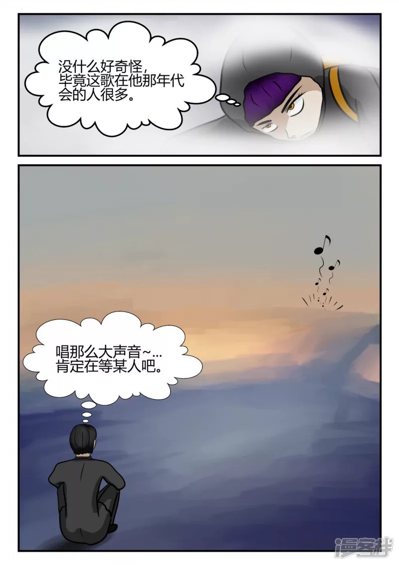 第四章-终归-6