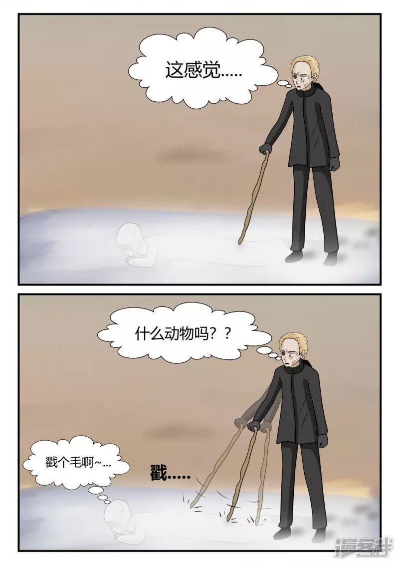 第四章-终归-6