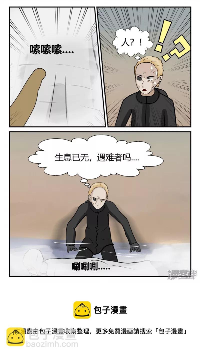 第四章-终归-6