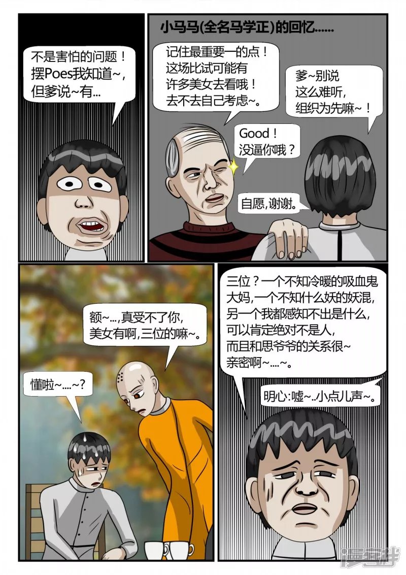 第二章-以往-4