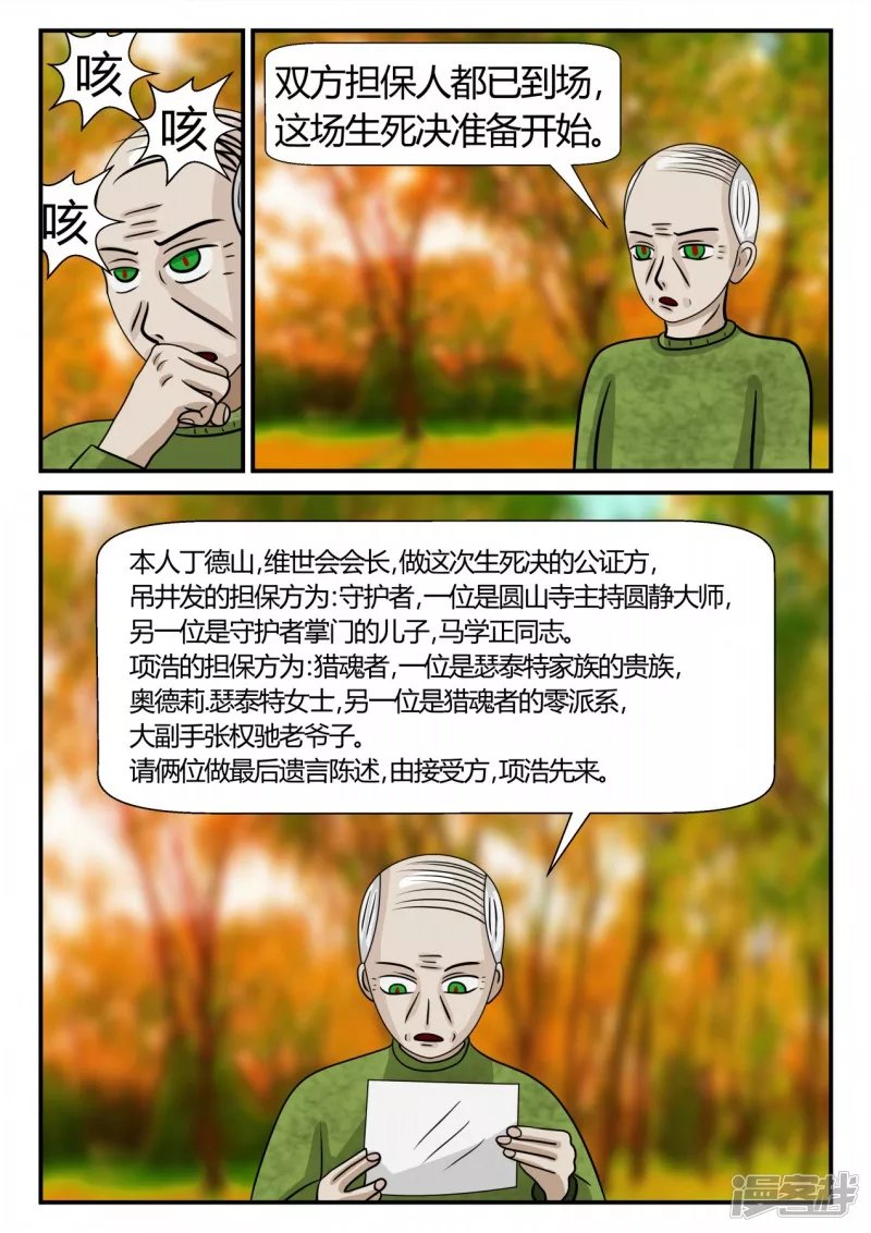 第二章-以往-4