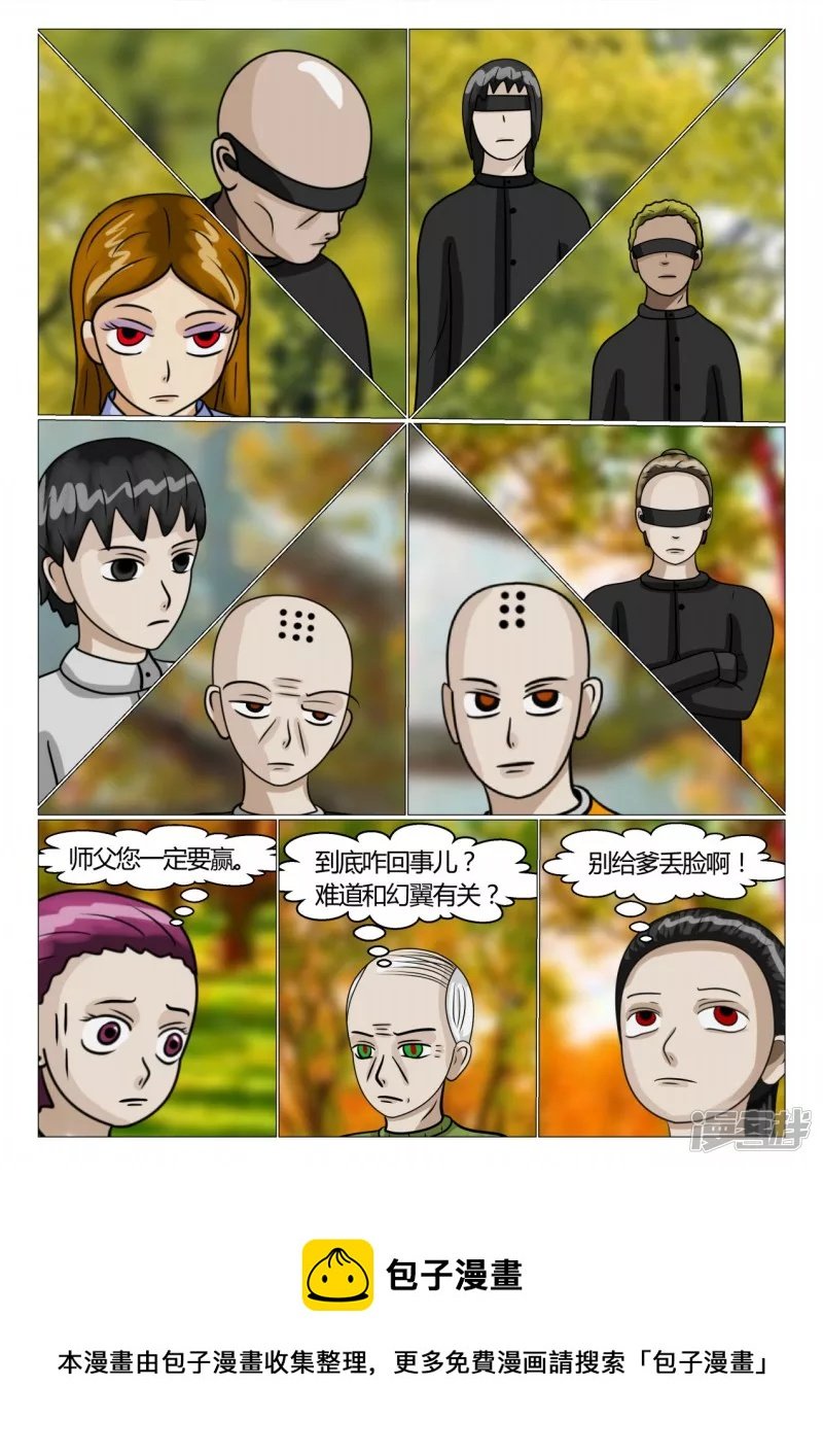 第二章-以往-4