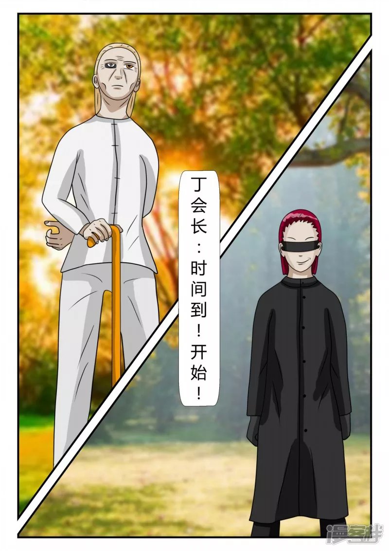 第二章-以往-4