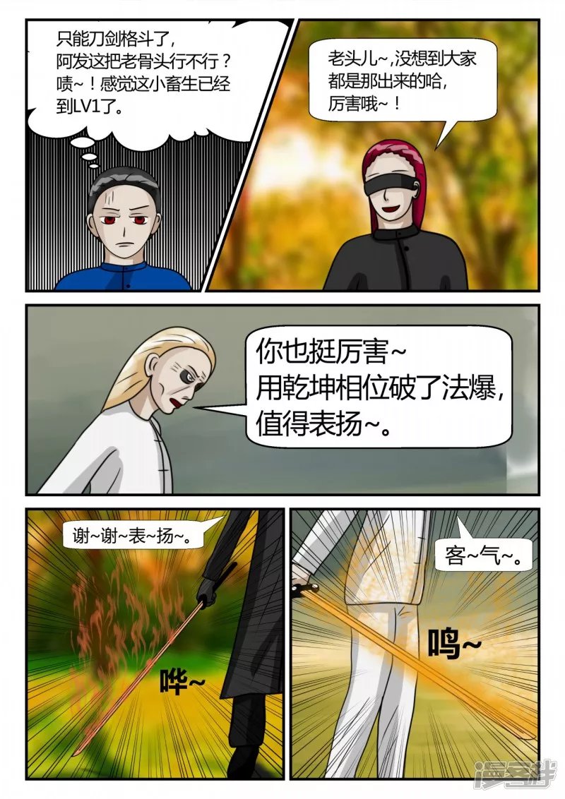 第二章-以往-4