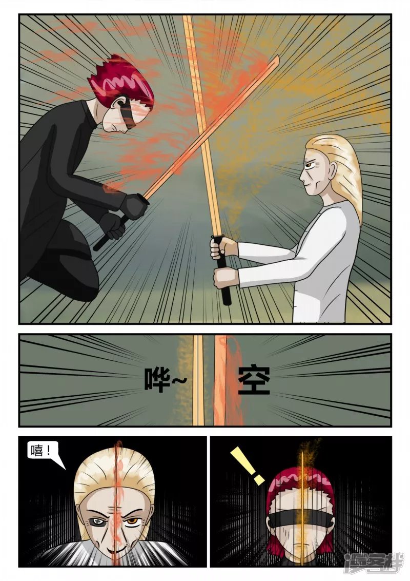 第二章-以往-4