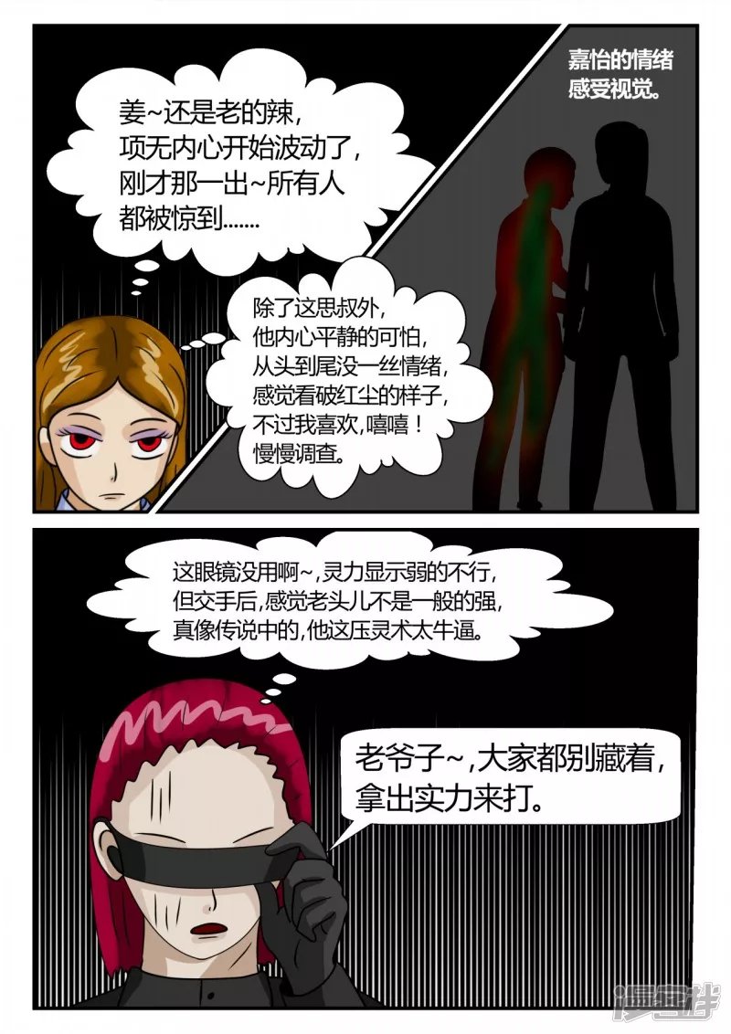 第二章-以往-4