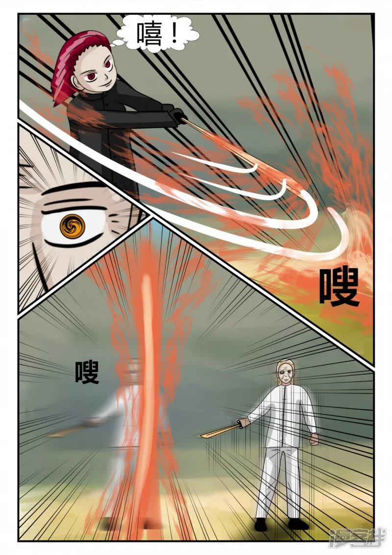 第二章-以往-4